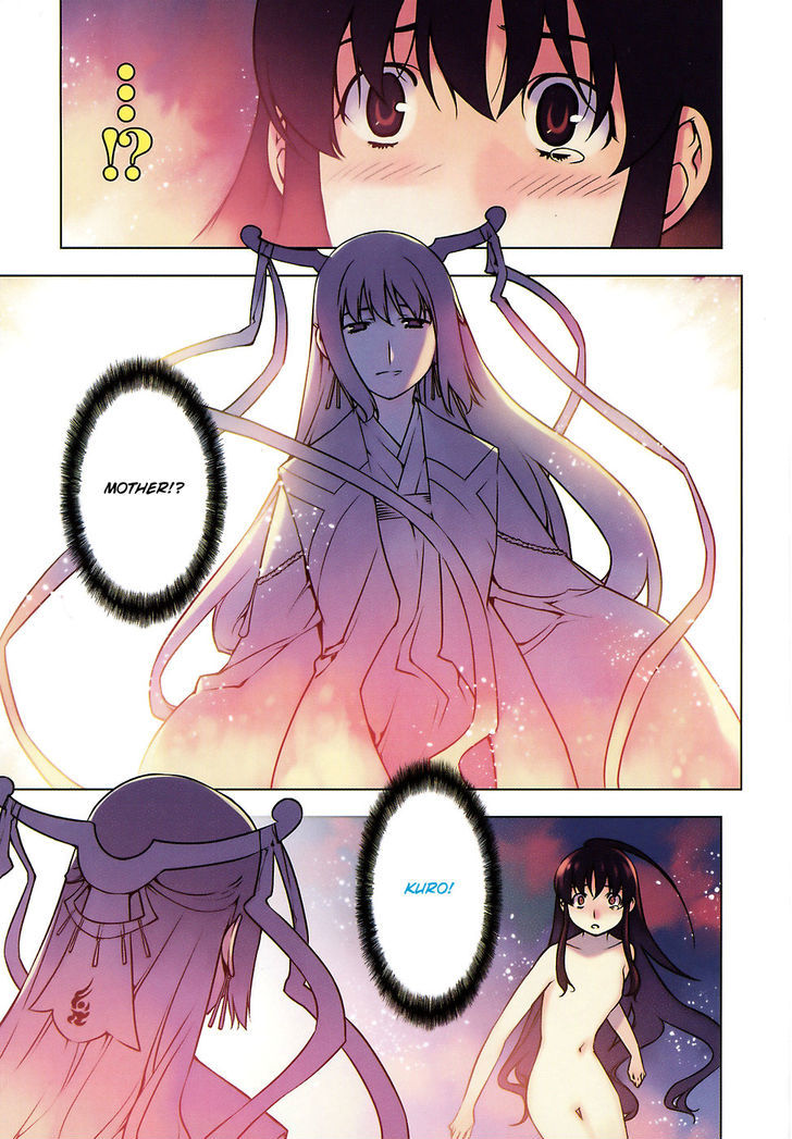 Kurokami Chapter 82 page 6 - Chapter 82 : Complete Synchro