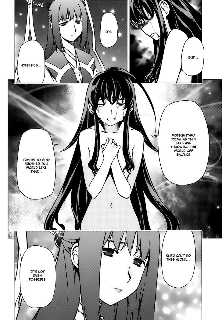 Kurokami Chapter 82 page 9 - Chapter 82 : Complete Synchro