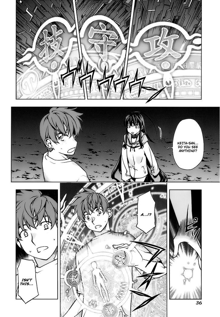 Kurokami Chapter 83 page 13 - Chapter 83 : Cycle x Awakening