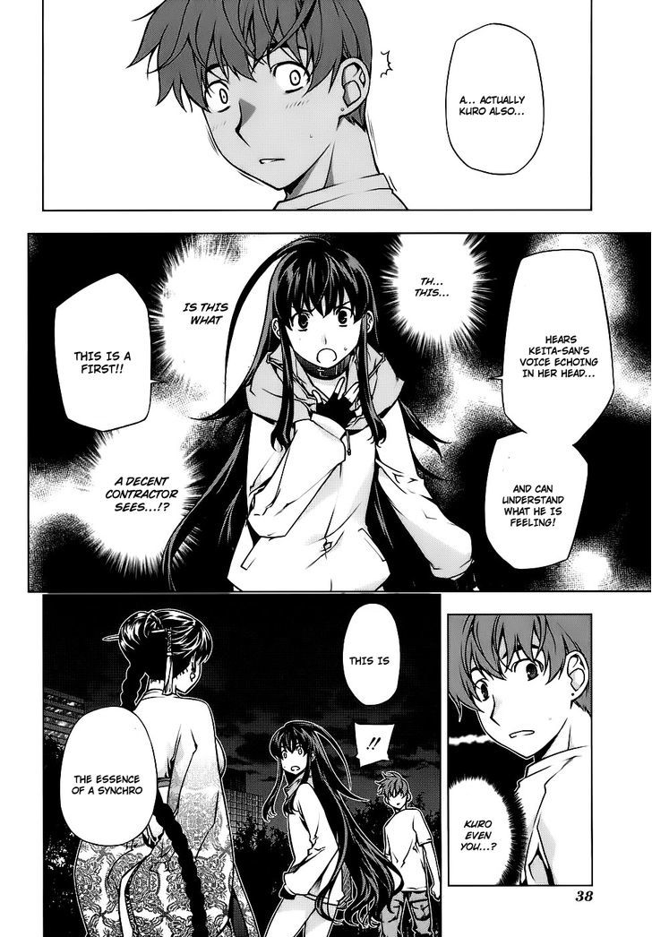 Kurokami Chapter 83 page 15 - Chapter 83 : Cycle x Awakening