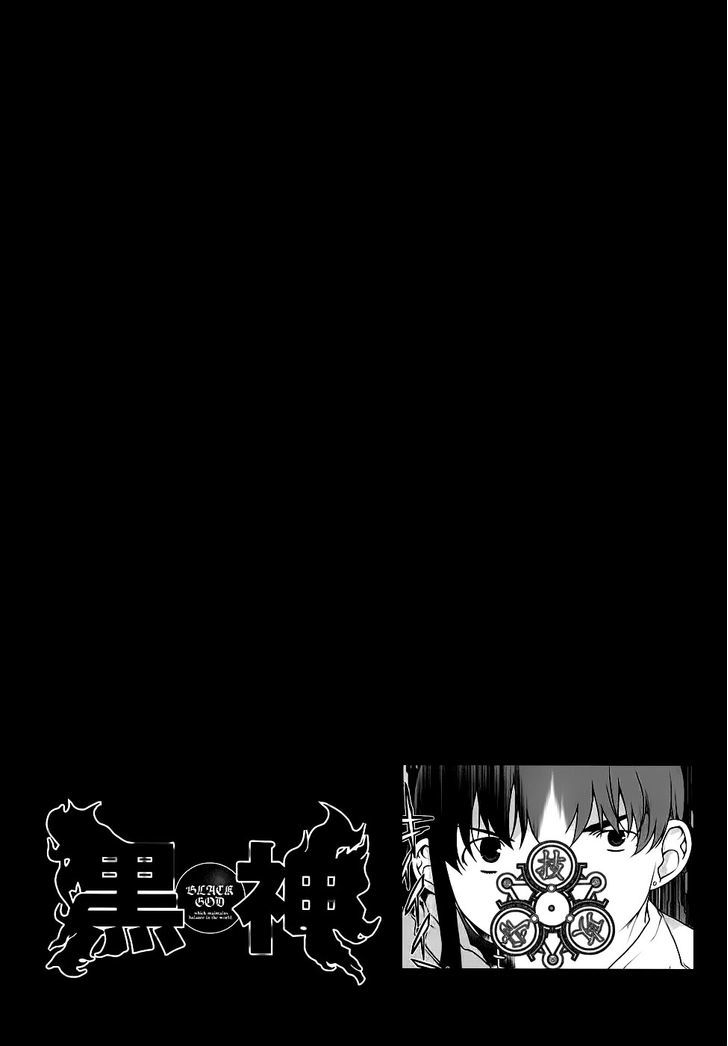 Kurokami Chapter 83 page 21 - Chapter 83 : Cycle x Awakening