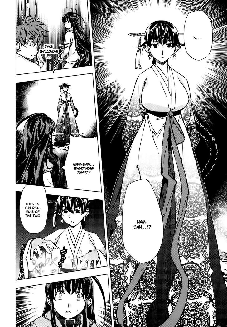 Kurokami Chapter 83 page 5 - Chapter 83 : Cycle x Awakening