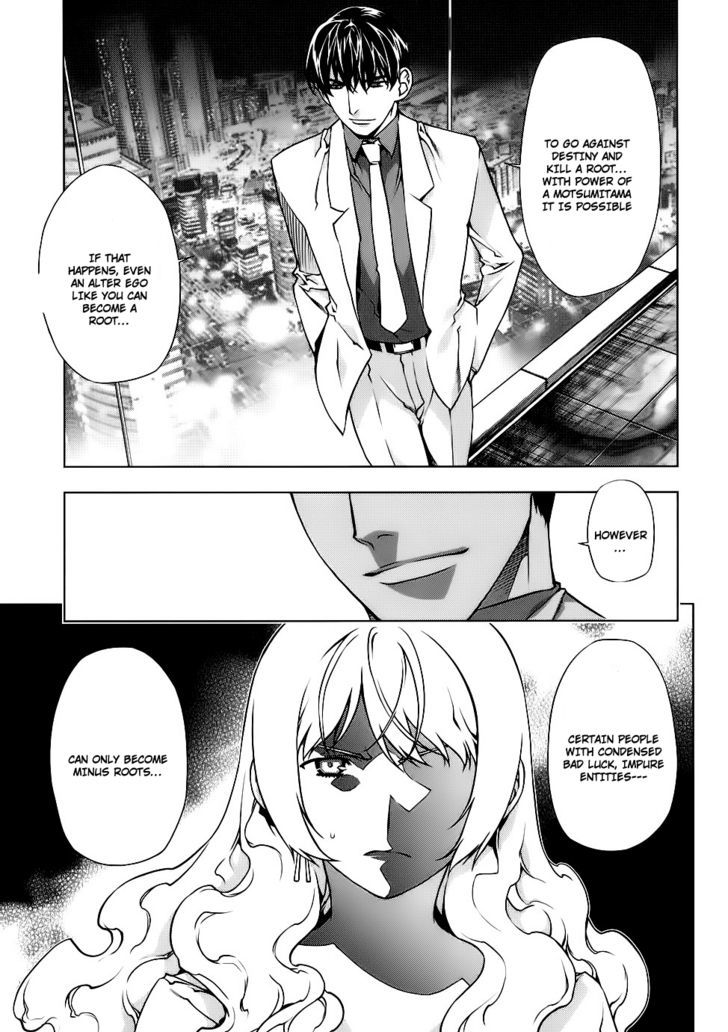 Kurokami Chapter 84 page 11 - Chapter 84 : Fever x Nursing