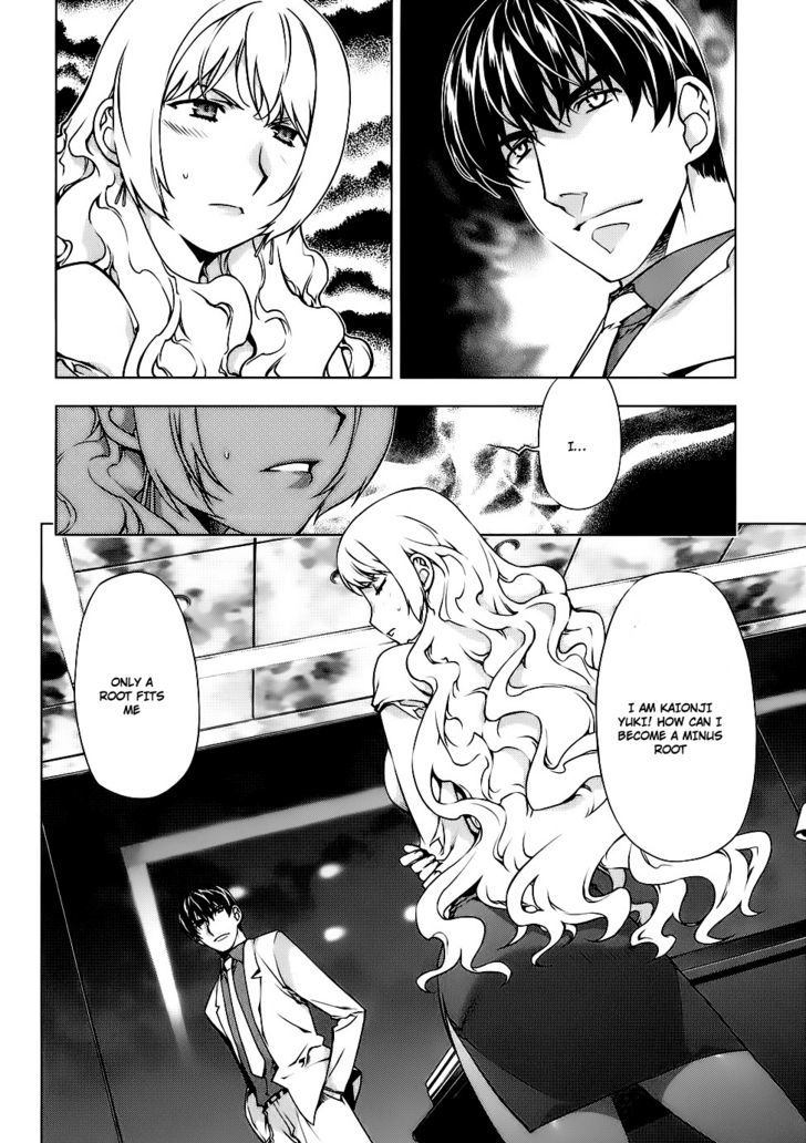 Kurokami Chapter 84 page 12 - Chapter 84 : Fever x Nursing