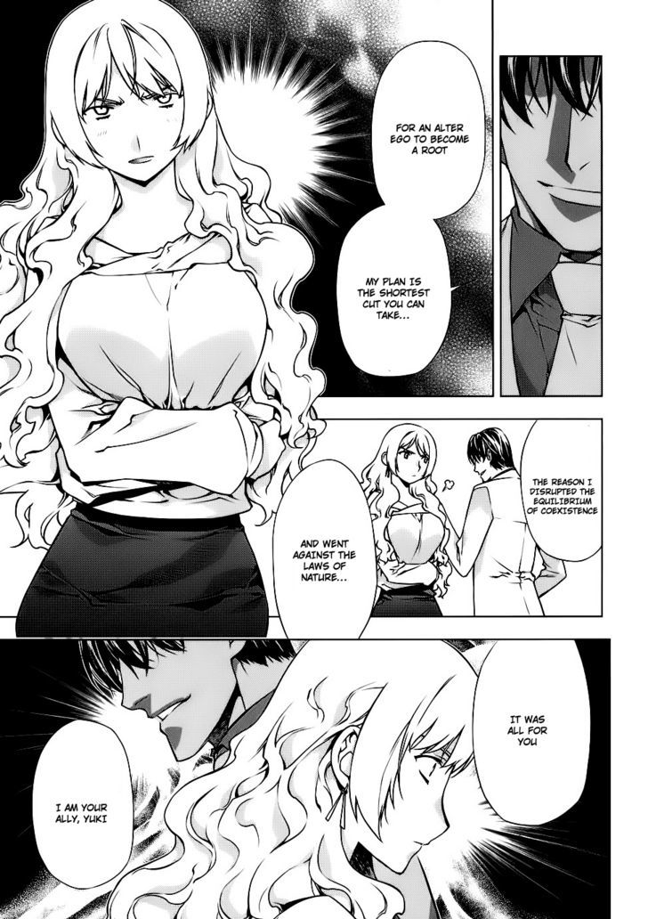 Kurokami Chapter 84 page 13 - Chapter 84 : Fever x Nursing