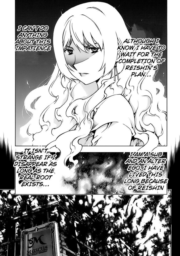 Kurokami Chapter 84 page 15 - Chapter 84 : Fever x Nursing