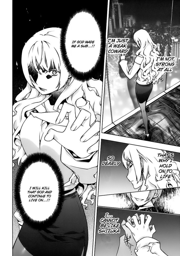 Kurokami Chapter 84 page 20 - Chapter 84 : Fever x Nursing
