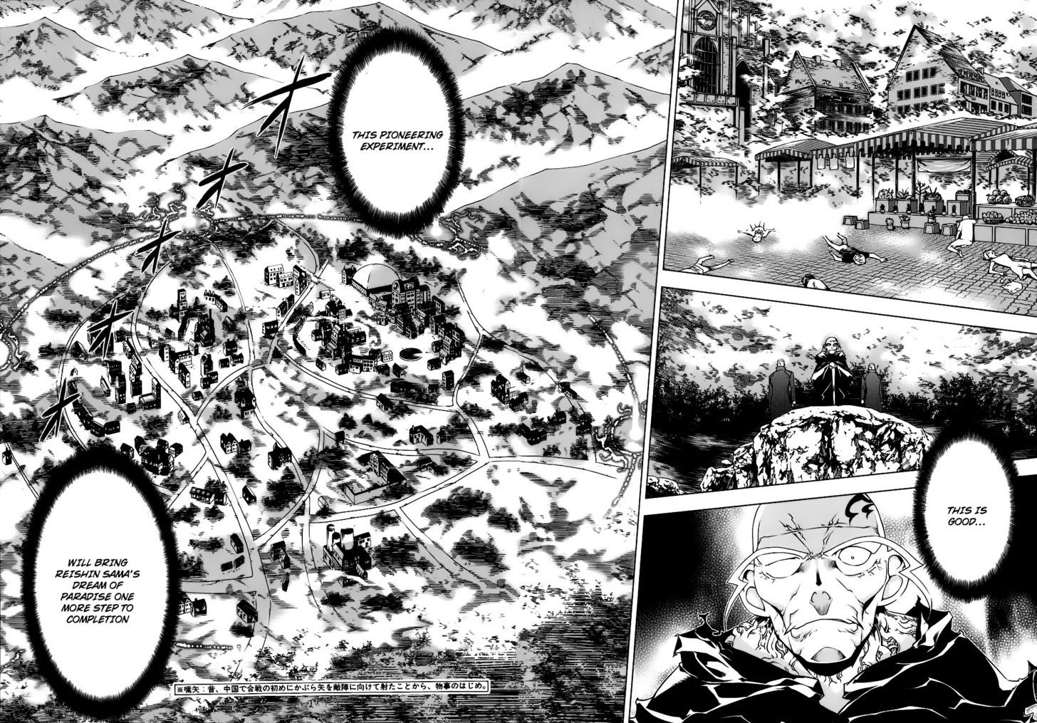 Kurokami Chapter 84 page 7 - Chapter 84 : Fever x Nursing