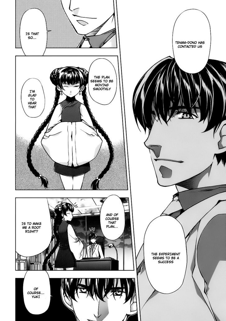 Kurokami Chapter 84 page 8 - Chapter 84 : Fever x Nursing