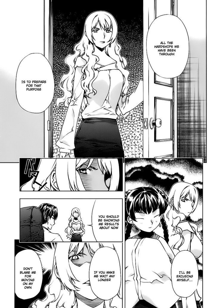 Kurokami Chapter 84 page 9 - Chapter 84 : Fever x Nursing