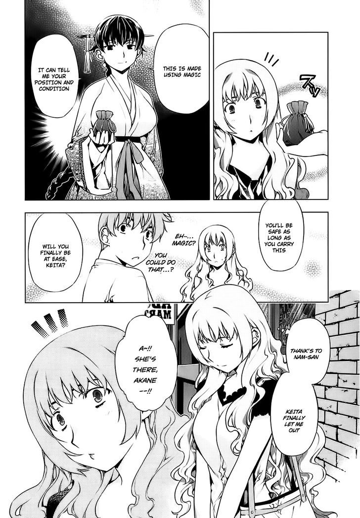 Kurokami Chapter 85 page 5 - Chapter 85 : Hunter x Extending