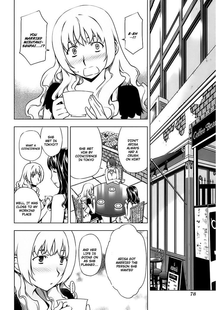 Kurokami Chapter 85 page 7 - Chapter 85 : Hunter x Extending