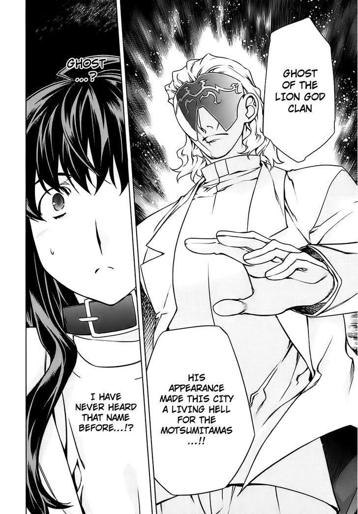Kurokami Chapter 88 page 17 - Chapter 88 : Stranger x Friend