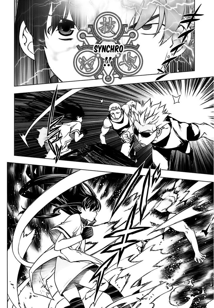 Kurokami Chapter 88 page 5 - Chapter 88 : Stranger x Friend