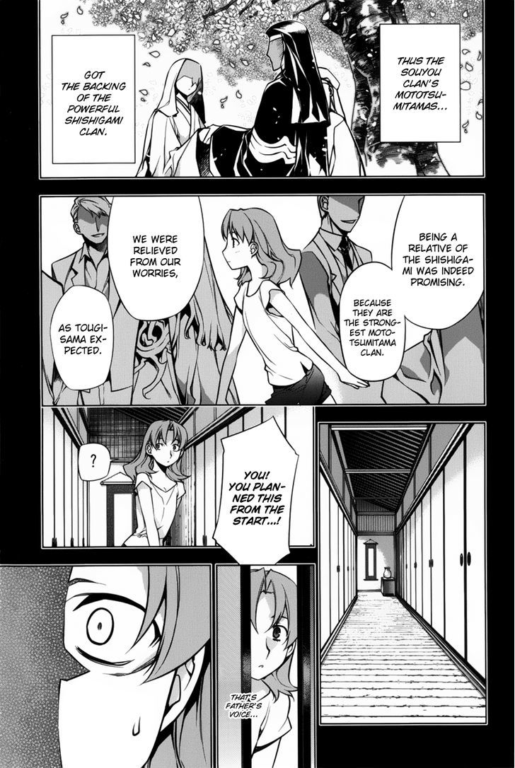 Kurokami Chapter 89 page 11 - Chapter 89 : Justification x Speculation