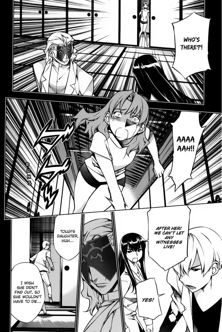 Kurokami Chapter 89 page 15 - Chapter 89 : Justification x Speculation