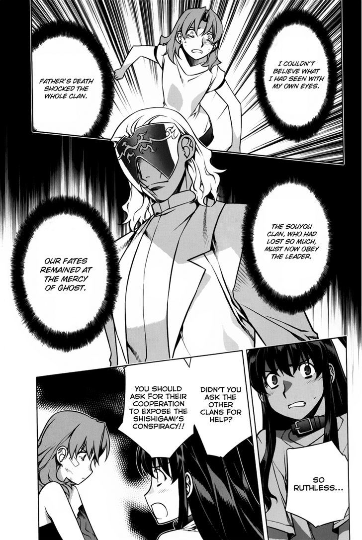Kurokami Chapter 89 page 16 - Chapter 89 : Justification x Speculation