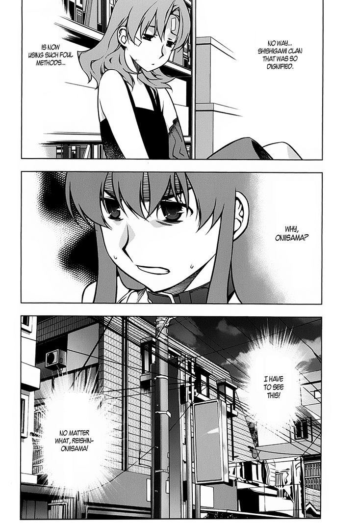 Kurokami Chapter 89 page 19 - Chapter 89 : Justification x Speculation