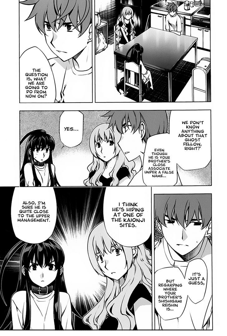 Kurokami Chapter 89 page 20 - Chapter 89 : Justification x Speculation