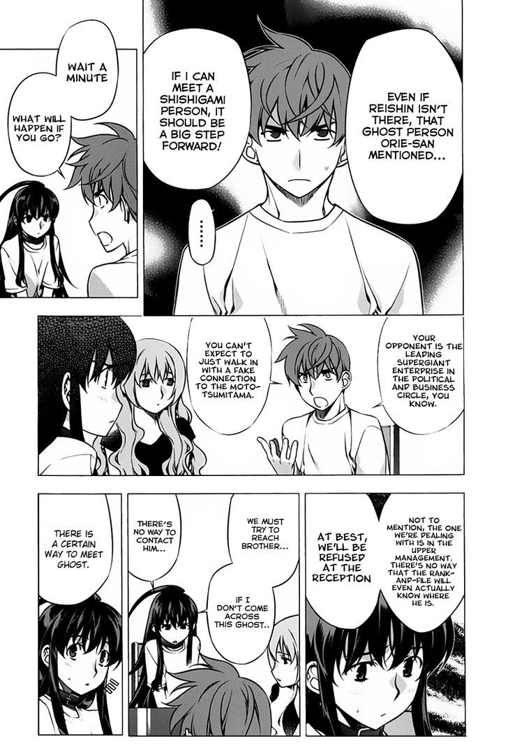 Kurokami Chapter 89 page 22 - Chapter 89 : Justification x Speculation