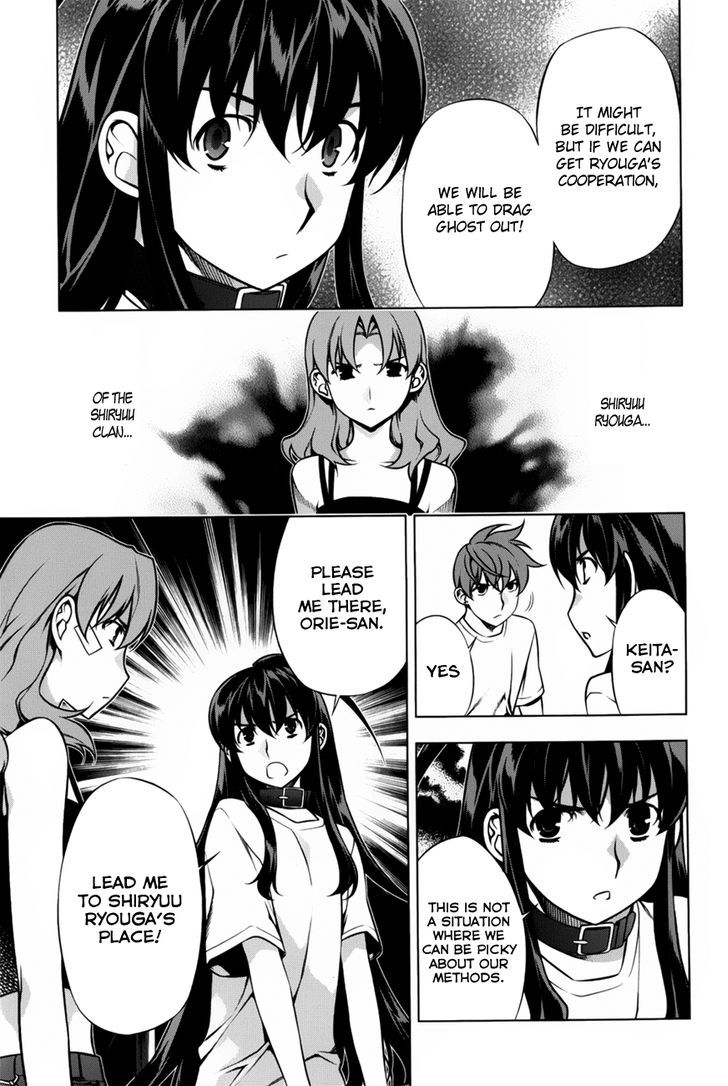 Kurokami Chapter 89 page 24 - Chapter 89 : Justification x Speculation