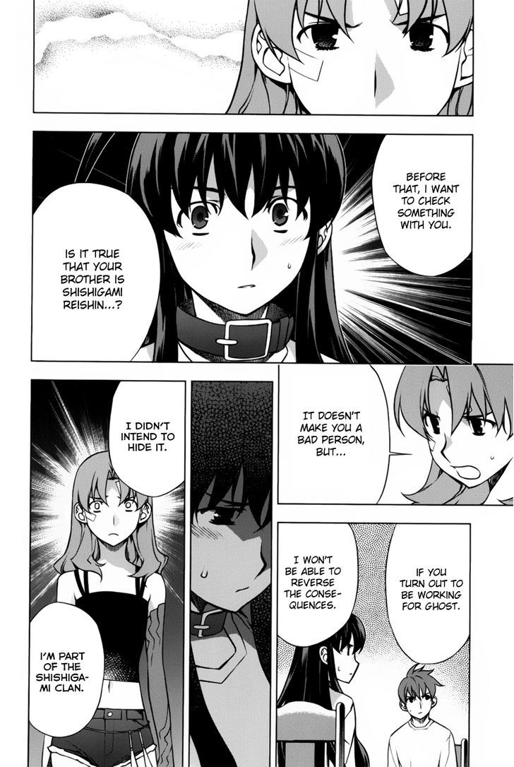 Kurokami Chapter 89 page 25 - Chapter 89 : Justification x Speculation