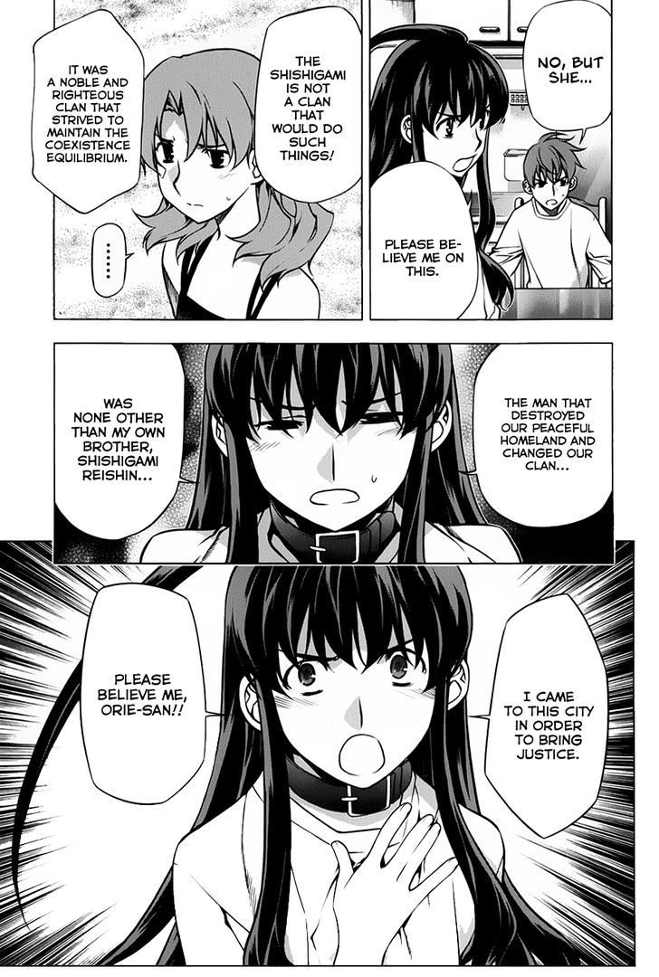 Kurokami Chapter 89 page 26 - Chapter 89 : Justification x Speculation