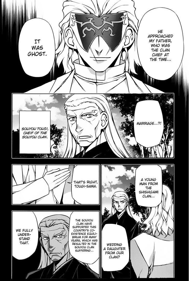 Kurokami Chapter 89 page 8 - Chapter 89 : Justification x Speculation