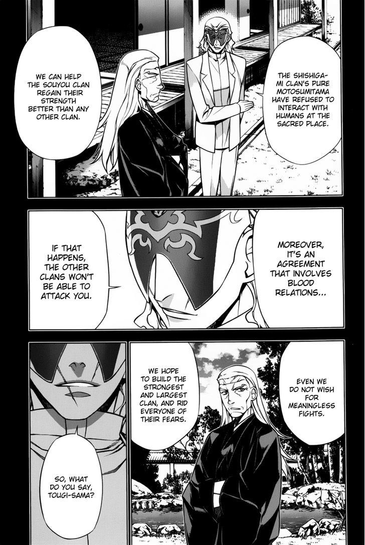 Kurokami Chapter 89 page 9 - Chapter 89 : Justification x Speculation
