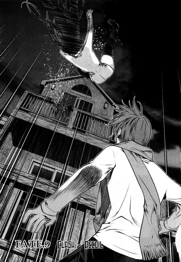 Kurokami Chapter 9 page 1 - Chapter 9 : Clash x Recoil
