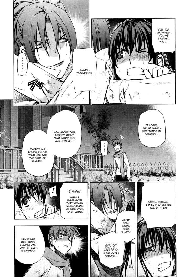 Kurokami Chapter 9 page 16 - Chapter 9 : Clash x Recoil