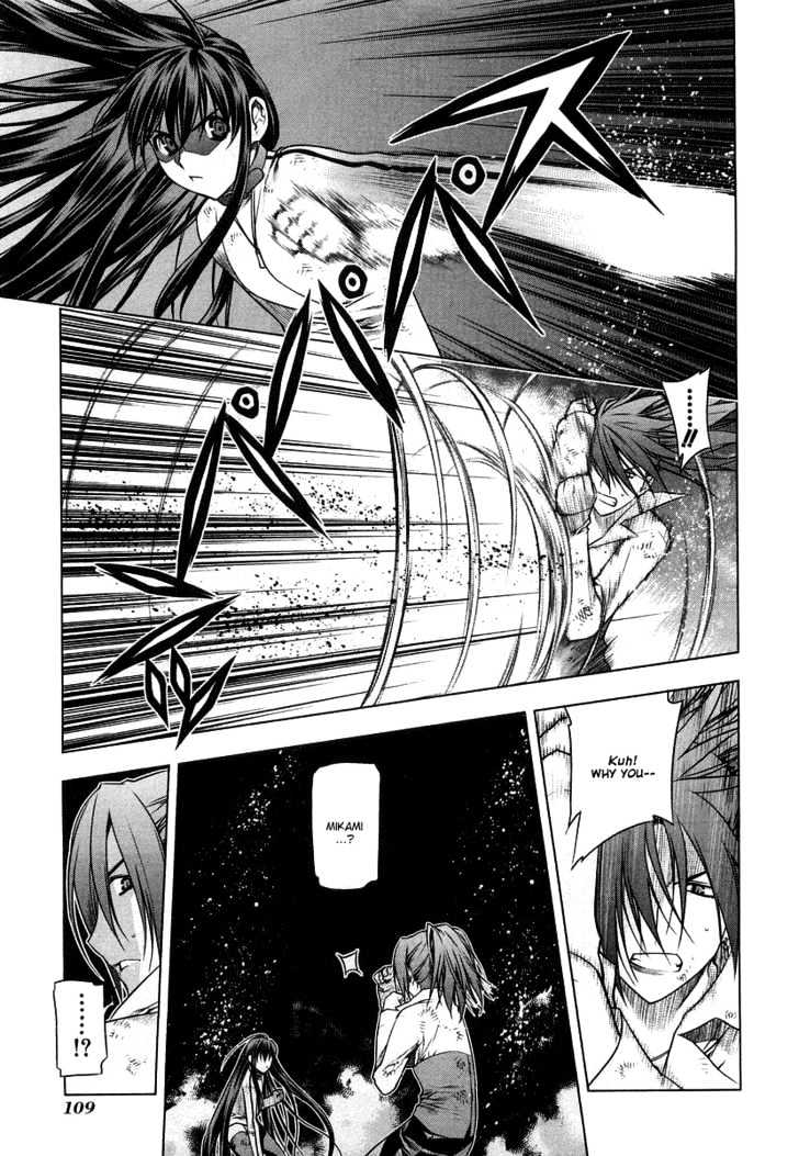 Kurokami Chapter 9 page 24 - Chapter 9 : Clash x Recoil