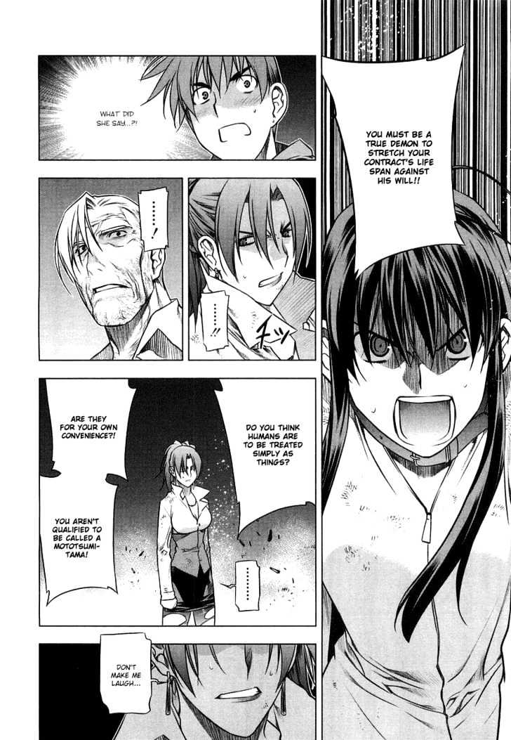 Kurokami Chapter 9 page 27 - Chapter 9 : Clash x Recoil