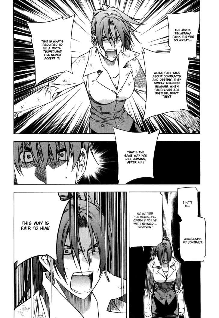 Kurokami Chapter 9 page 29 - Chapter 9 : Clash x Recoil