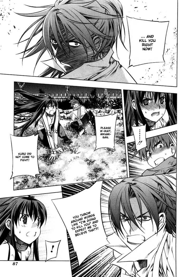 Kurokami Chapter 9 page 3 - Chapter 9 : Clash x Recoil