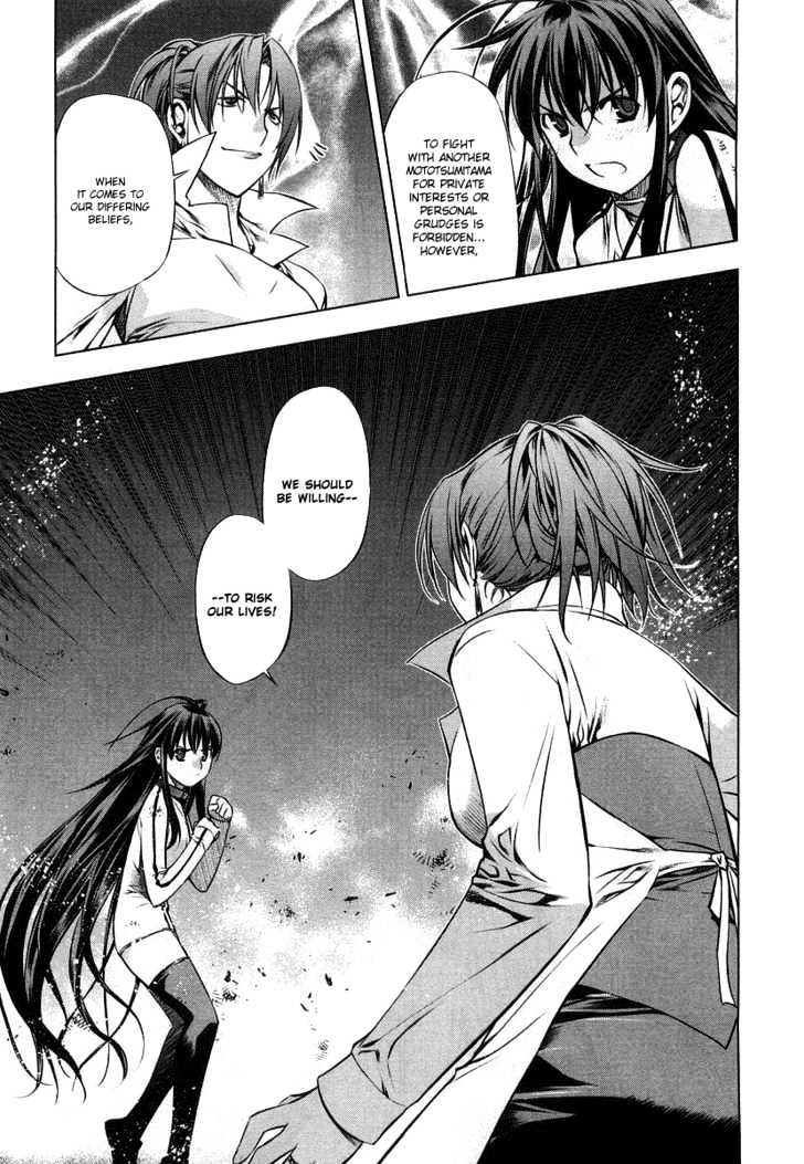 Kurokami Chapter 9 page 7 - Chapter 9 : Clash x Recoil