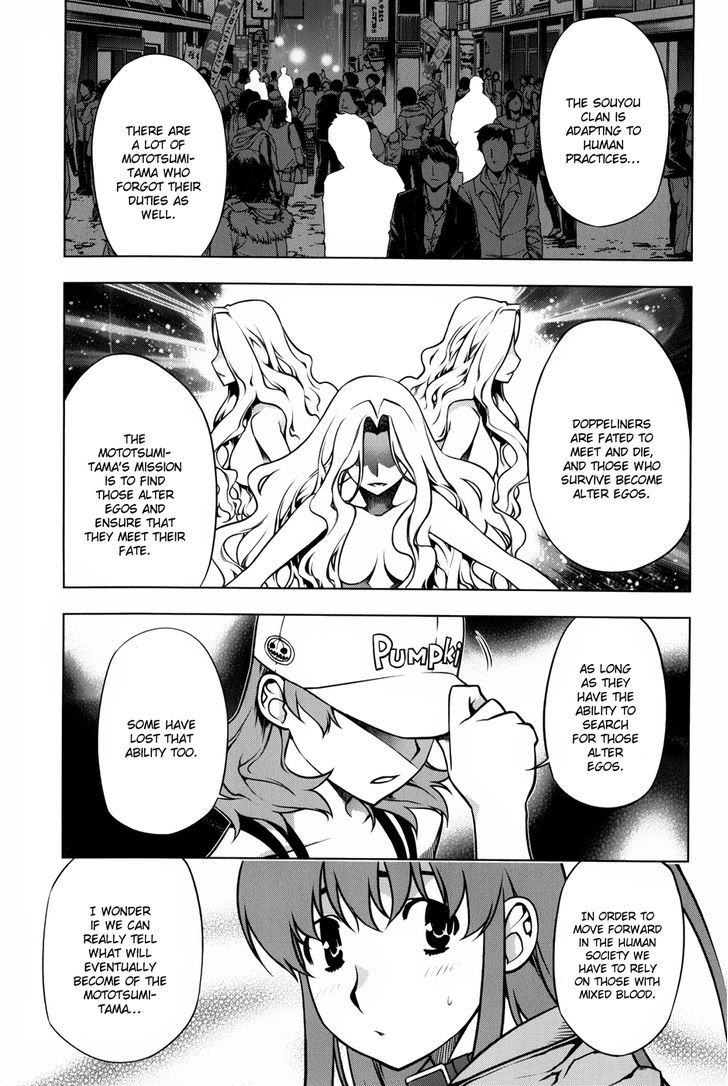 Kurokami Chapter 90 page 8 - Chapter 90 : Nostalgia x Negotiations