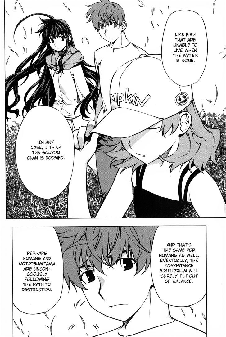 Kurokami Chapter 90 page 9 - Chapter 90 : Nostalgia x Negotiations