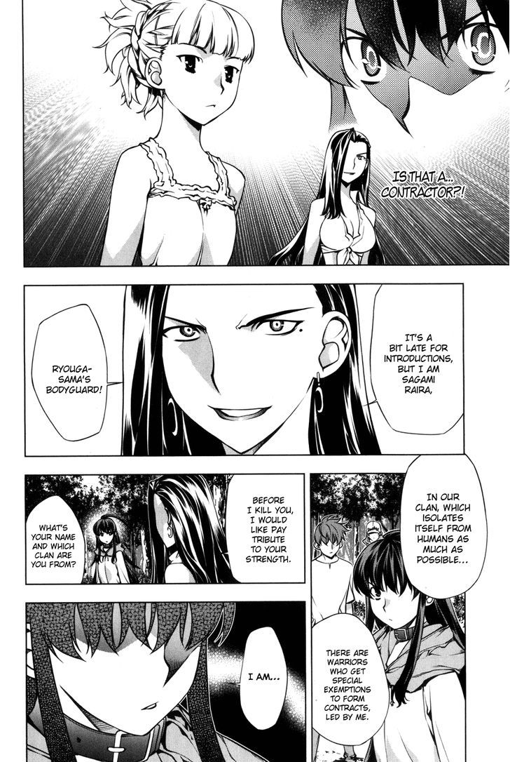 Kurokami Chapter 91 page 18 - Chapter 91 : Overpowered x Offguard
