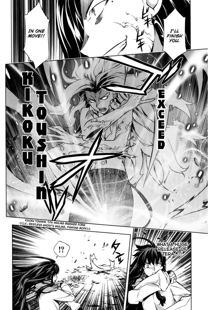 Kurokami Chapter 91 page 20 - Chapter 91 : Overpowered x Offguard