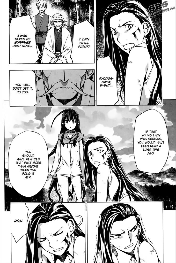 Kurokami Chapter 92 page 20 - Chapter 92 : Strike x Surprise