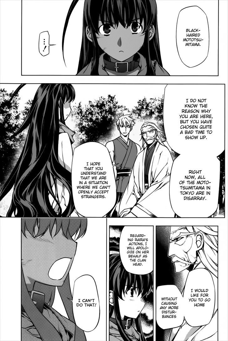 Kurokami Chapter 92 page 21 - Chapter 92 : Strike x Surprise