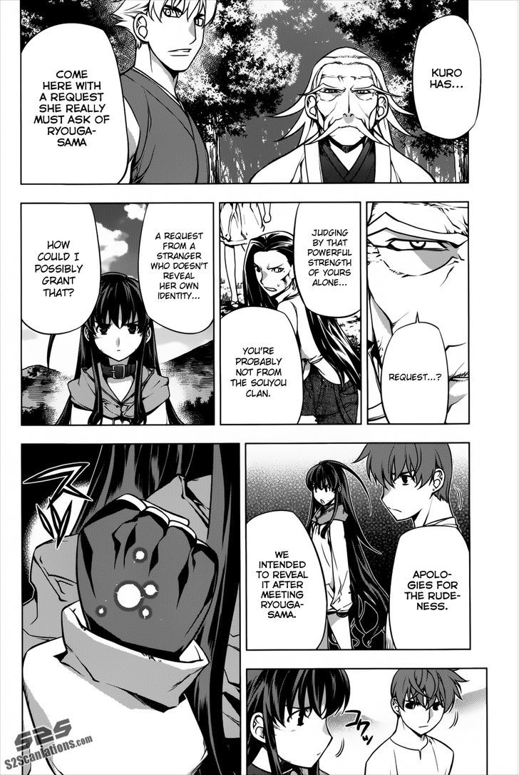 Kurokami Chapter 92 page 22 - Chapter 92 : Strike x Surprise