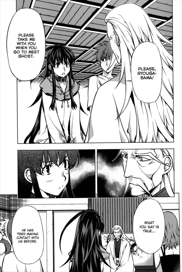 Kurokami Chapter 93 page 9 - Chapter 93 : Opposite x Gender