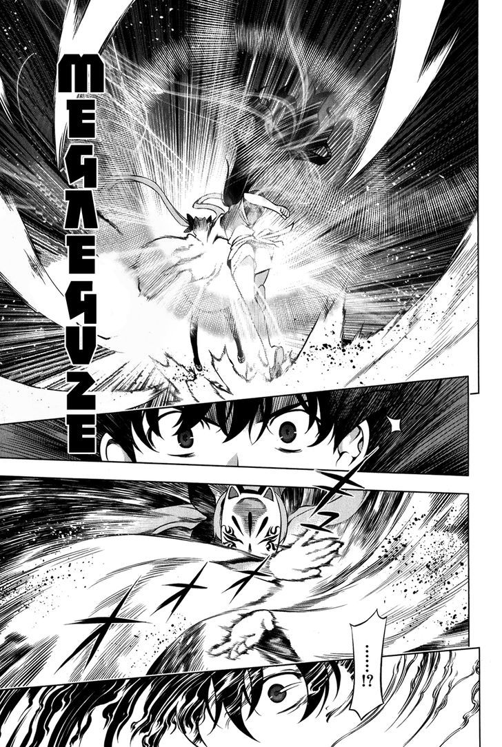 Kurokami Chapter 94 page 12 - Chapter 94 : Devil's Scent