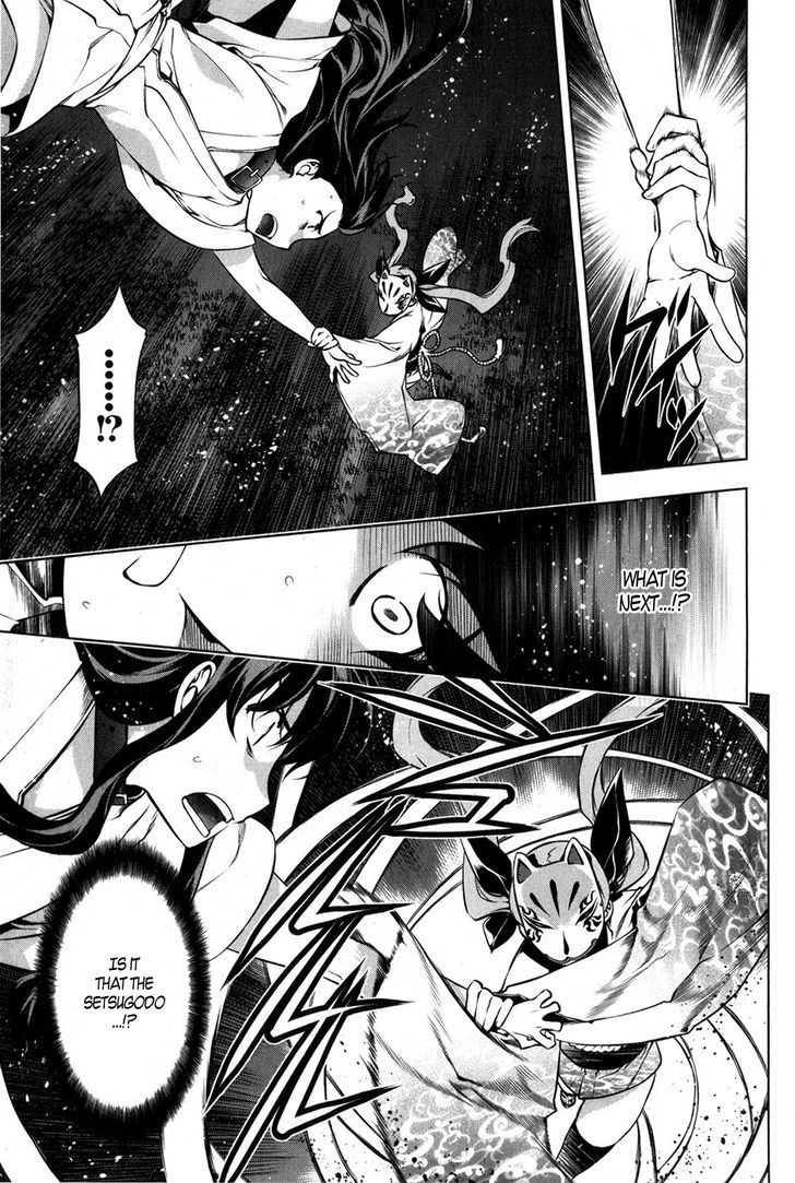 Kurokami Chapter 94 page 14 - Chapter 94 : Devil's Scent