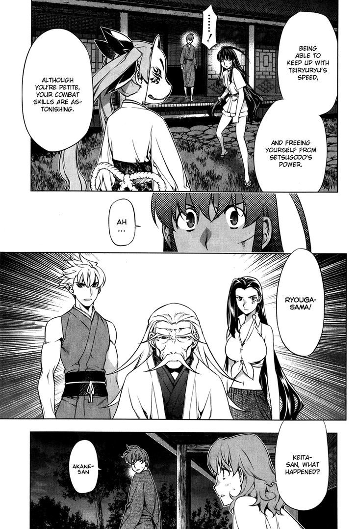 Kurokami Chapter 94 page 16 - Chapter 94 : Devil's Scent