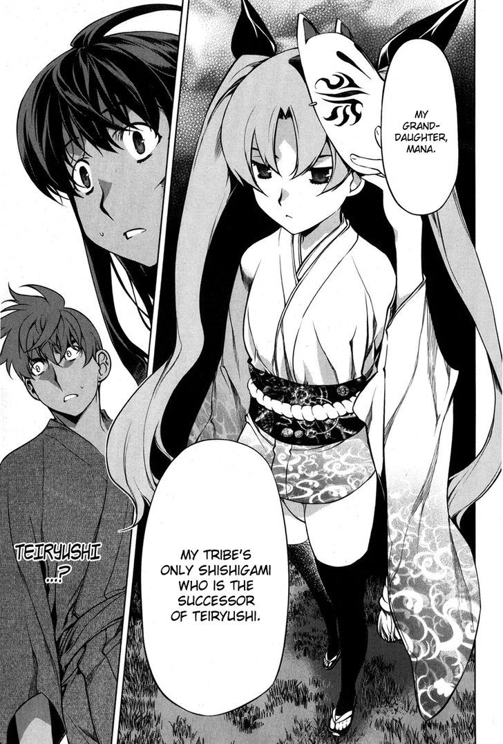 Kurokami Chapter 94 page 18 - Chapter 94 : Devil's Scent