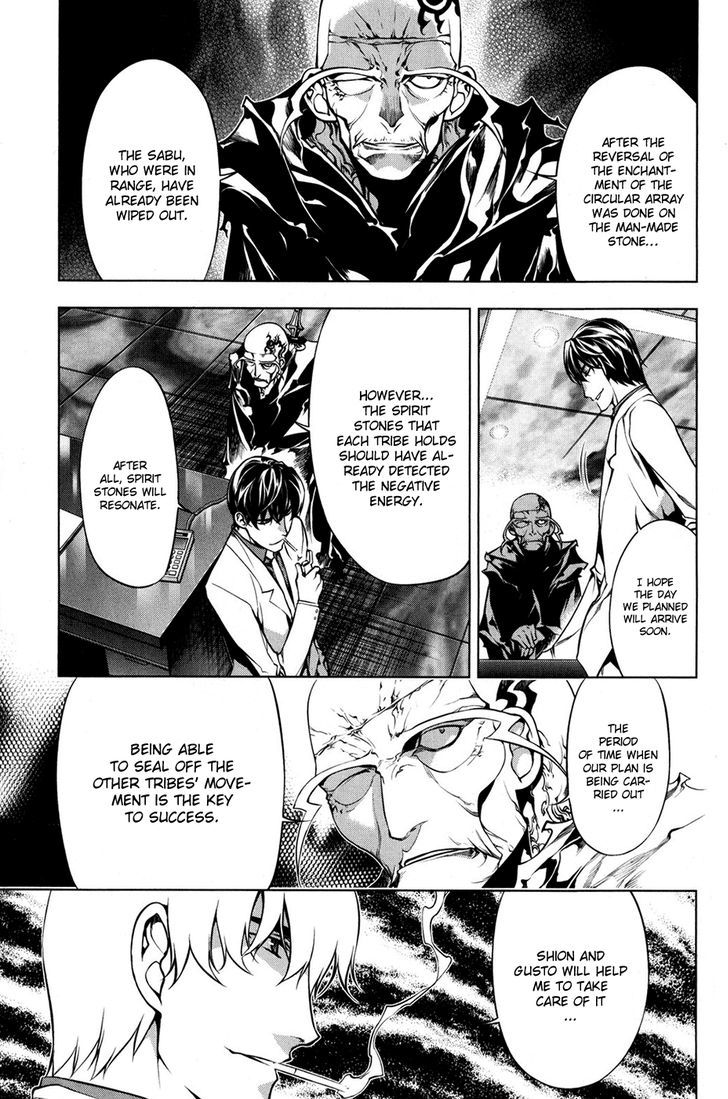 Kurokami Chapter 94 page 20 - Chapter 94 : Devil's Scent