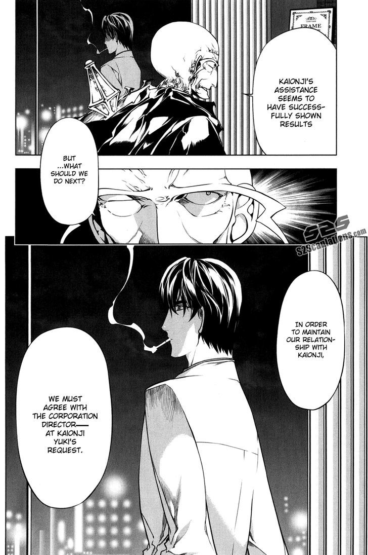 Kurokami Chapter 94 page 21 - Chapter 94 : Devil's Scent